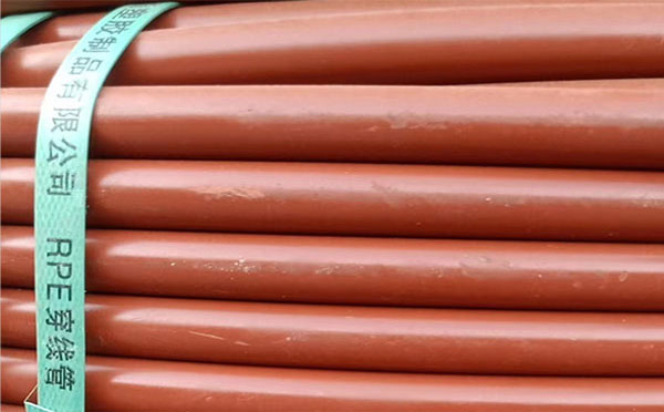 rpe聚乙烯阻燃平罗穿线管 rpe聚乙烯阻燃平罗穿线管